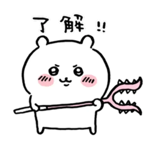 😊 Стикер «chiikawa» для Telegram