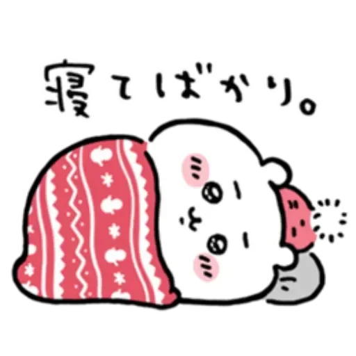😊 Стикер «chiikawa» для Telegram