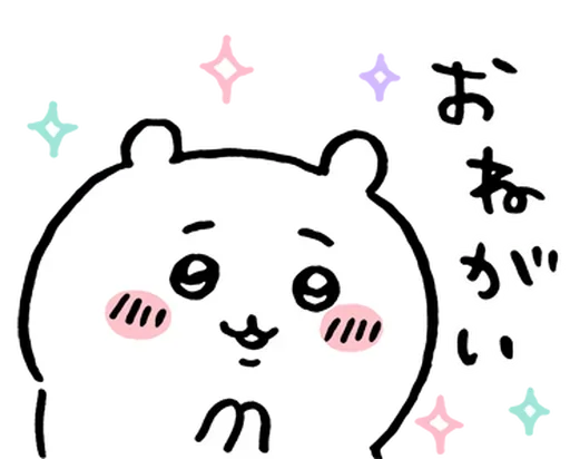 ⭐ Стикер «chiikawa» для Telegram