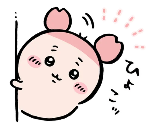 👀 Стикер «chiikawa» для Telegram
