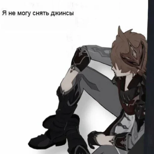 😔 Стикер «чайльддня» для Telegram