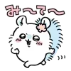 Стикер 54 🤩 chiikawa and friends - чиикава