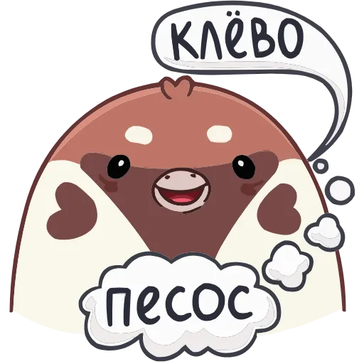 Стикер 26 Чик
