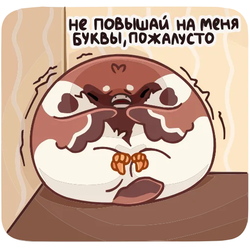 Стикер 33 Чик