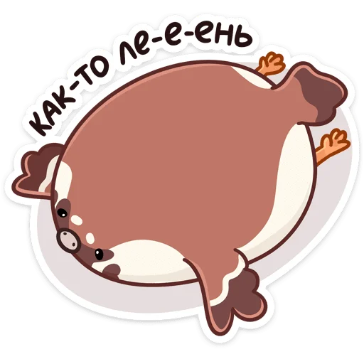 😩 Стикер «Воробей Чик» для Telegram