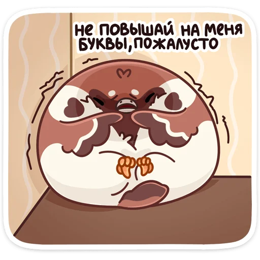 🥺 Стикер «Воробей Чик» для Telegram
