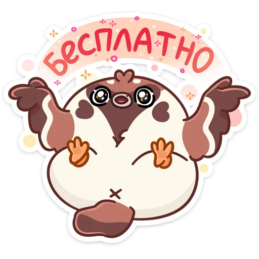🤩 Стикер «Воробей Чик» для Telegram