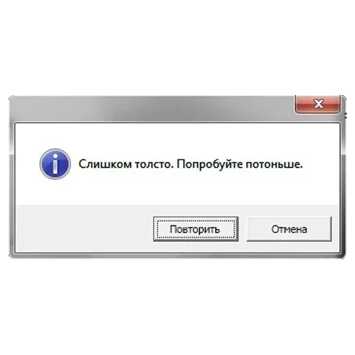 😘 Стикер «Чик Пик и нет пиписи» для Telegram