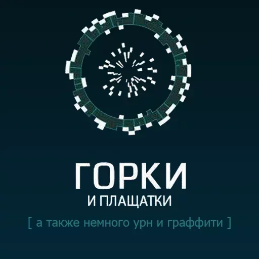 😛 Стикер «Чик Пик и нет пиписи» для Telegram