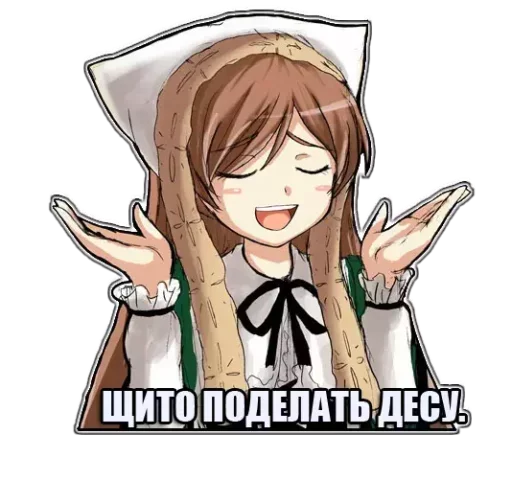 ☺️ Стикер «Чик Пик и нет пиписи» для Telegram