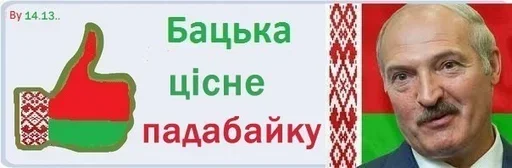 😆 Стикер «Чик Пик и нет пиписи» для Telegram