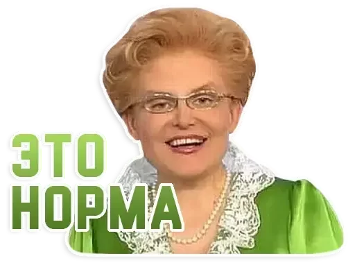 🙁 Стикер «Чик Пик и нет пиписи» для Telegram