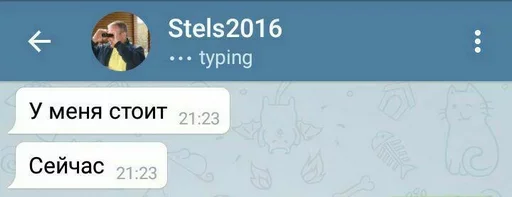 😬 Стикер «Чик Пик и нет пиписи» для Telegram