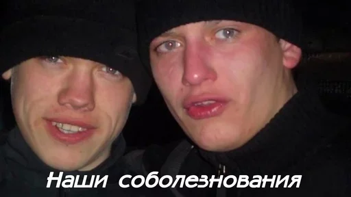 😔 Стикер «Чик Пик и нет пиписи» для Telegram