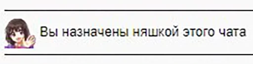 😔 Стикер «Чик Пик и нет пиписи» для Telegram