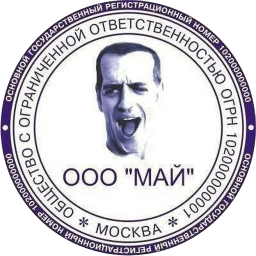 😏 Стикер «Чик Пик и нет пиписи» для Telegram