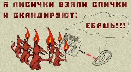 😛 Стикер «Чик Пик и нет пиписи» для Telegram