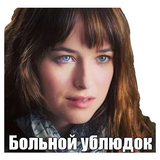 😝 Стикер «Чик Пик и нет пиписи» для Telegram