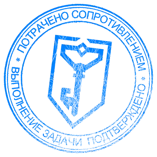 😙 Стикер «Чик Пик и нет пиписи» для Telegram
