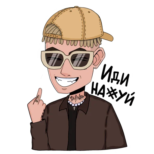 🖕 Стикер «SAYONARASICKBOY» для Telegram