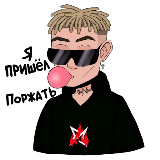 😎 Стикер «SAYONARASICKBOY» для Telegram