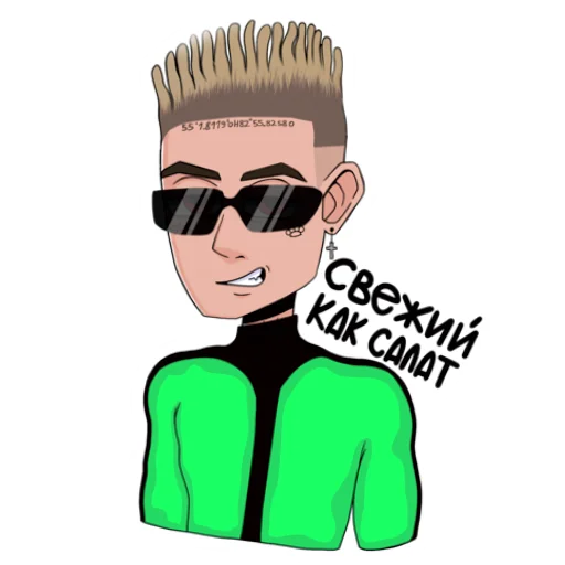 😁 Стикер «SAYONARASICKBOY» для Telegram