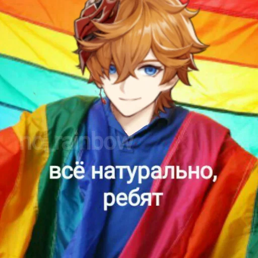 👨‍❤️‍👨 Стикер «чайлд лучший мальчик» для Telegram
