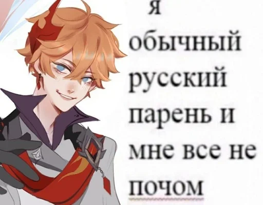 ✊ Стикер «чайлд лучший мальчик» для Telegram