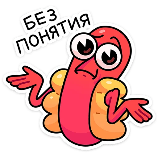 🌶️ Стикер «Чилли» для Telegram