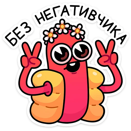 🌶️ Стикер «Чилли» для Telegram