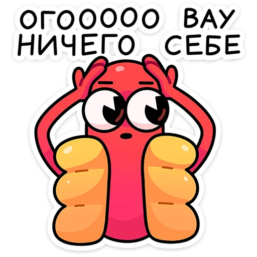 🌶️ Стикер «Чилли» для Telegram