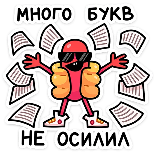 🌶️ Стикер «Чилли» для Telegram