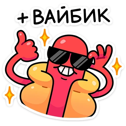 👍 Стикер «Чилли» для Telegram