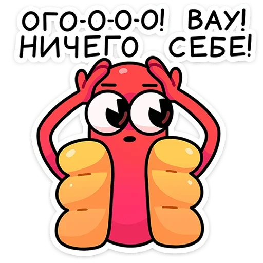 🫣 Стикер «Чилли» для Telegram