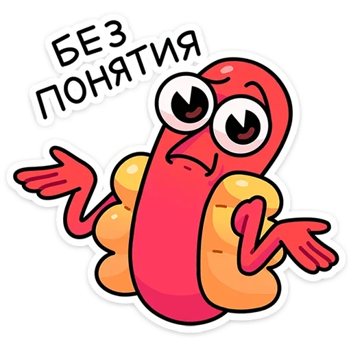 🤷‍♂️ Стикер «Чилли» для Telegram