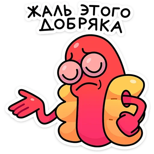 💁‍♂️ Стикер «Чилли» для Telegram