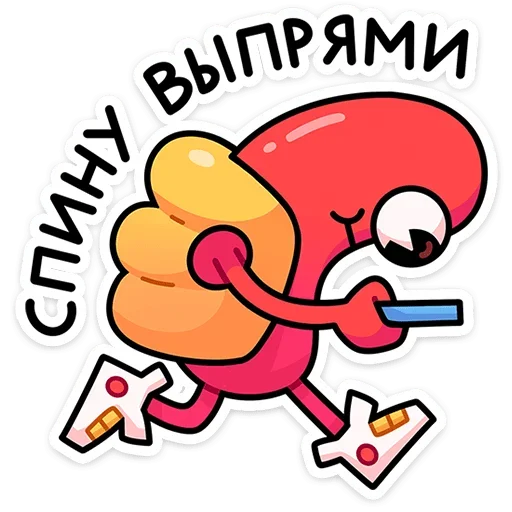 🫠 Стикер «Чилли» для Telegram