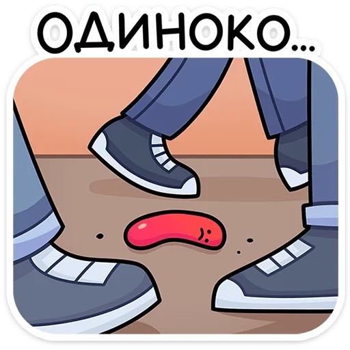 🫠 Стикер «Чилли» для Telegram