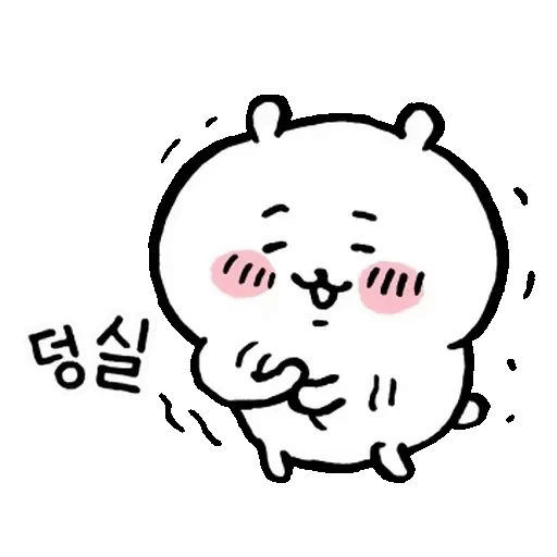 😊 Стикер «small cute chiikawa» для Telegram