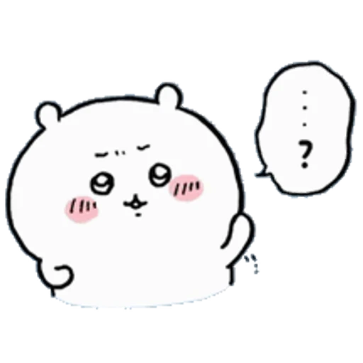 😊 Стикер «small cute chiikawa» для Telegram