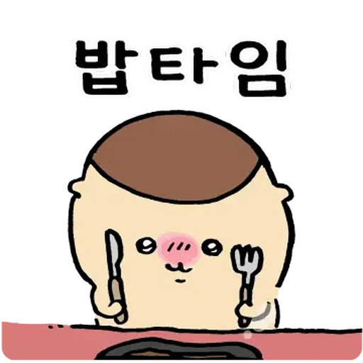 ⭐ Стикер «small cute chiikawa» для Telegram
