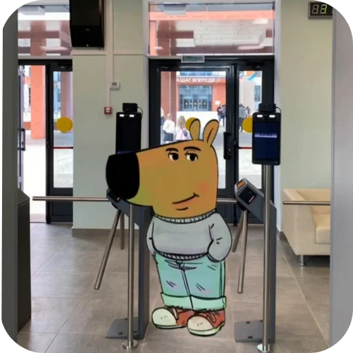 🪑 Стикер «chill guy» для Telegram