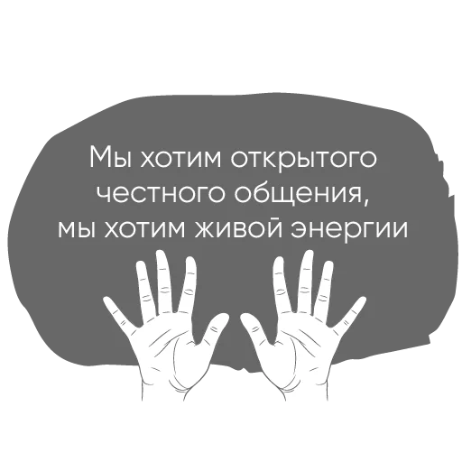 ✋ Стикер «Chillosophy» для Telegram