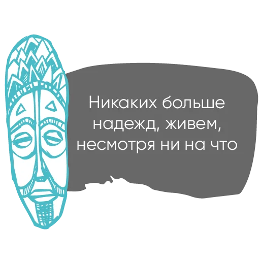 ☯️ Стикер «Chillosophy» для Telegram