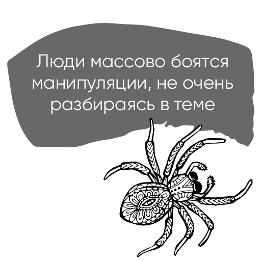 🕸 Стикер «Chillosophy» для Telegram