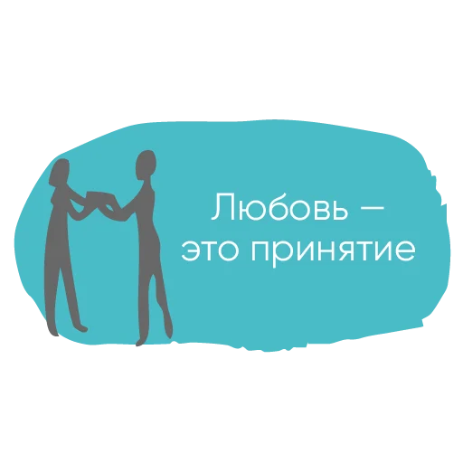 ❤️ Стикер «Chillosophy» для Telegram
