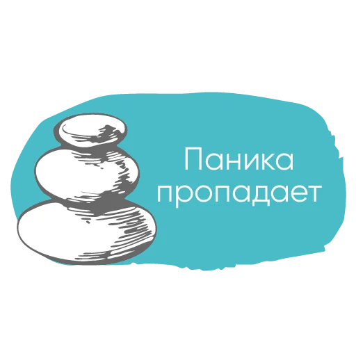 🧘‍♀️ Стикер «Chillosophy» для Telegram