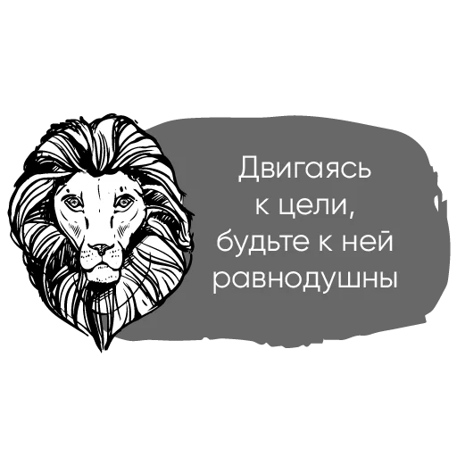 🦁 Стикер «Chillosophy» для Telegram