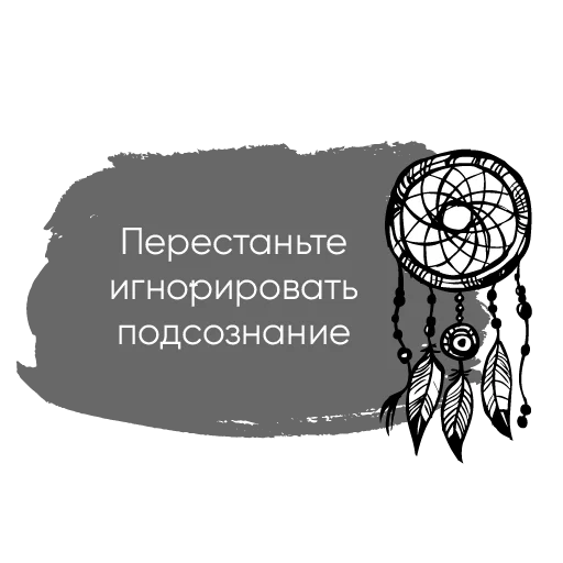 😌 Стикер «Chillosophy» для Telegram