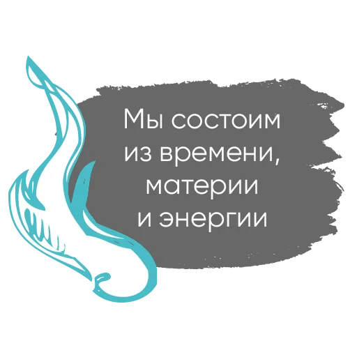 🔥 Стикер «Chillosophy» для Telegram